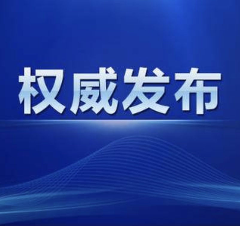 最新！上海、北京等多地公布2025年社保缴费基数上下限